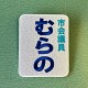 IMG_8178.JPG